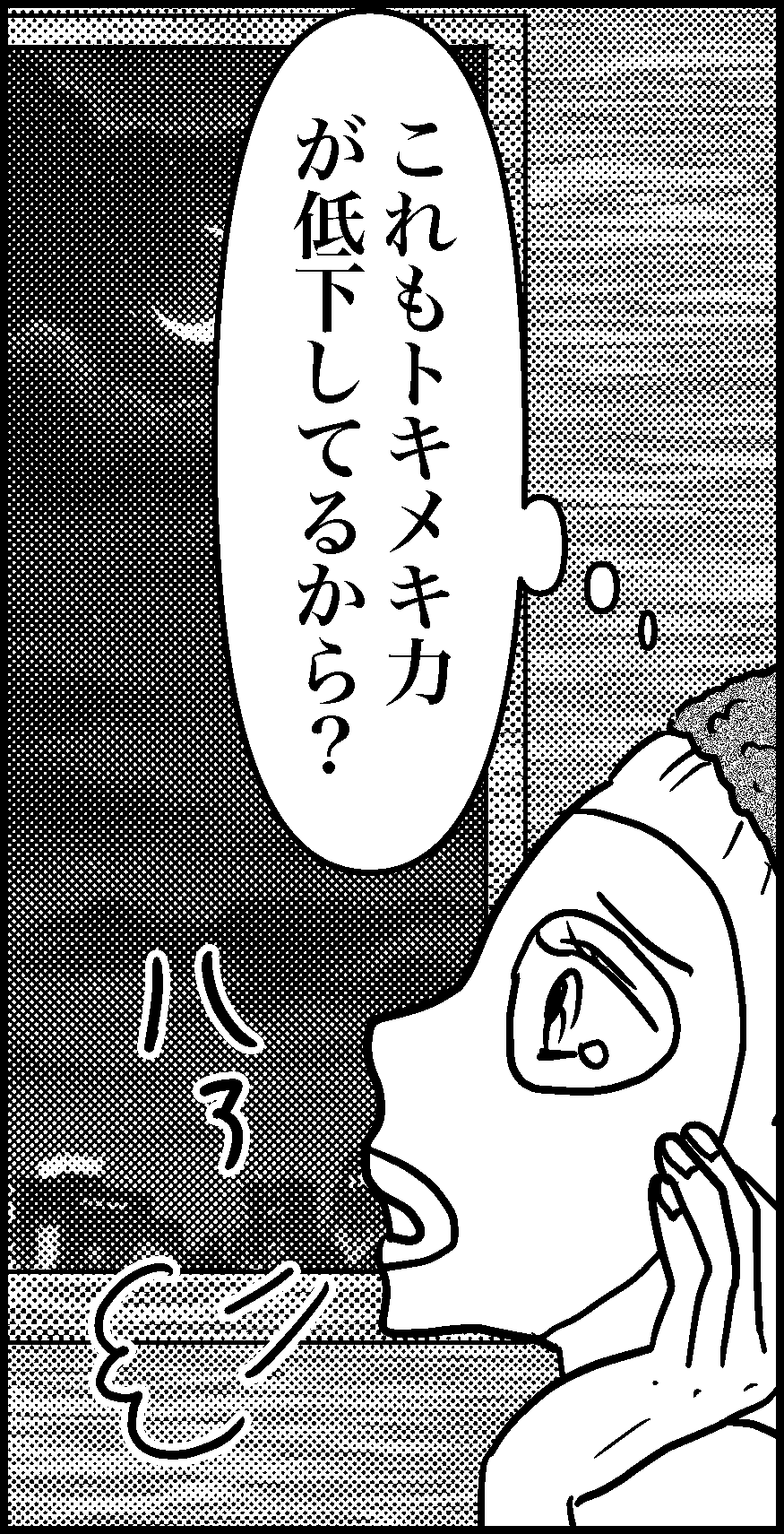 オバコン-35-6-9