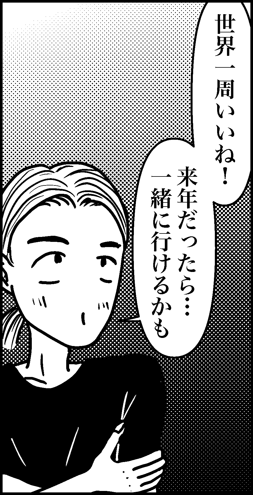 オバコン-29-8-9