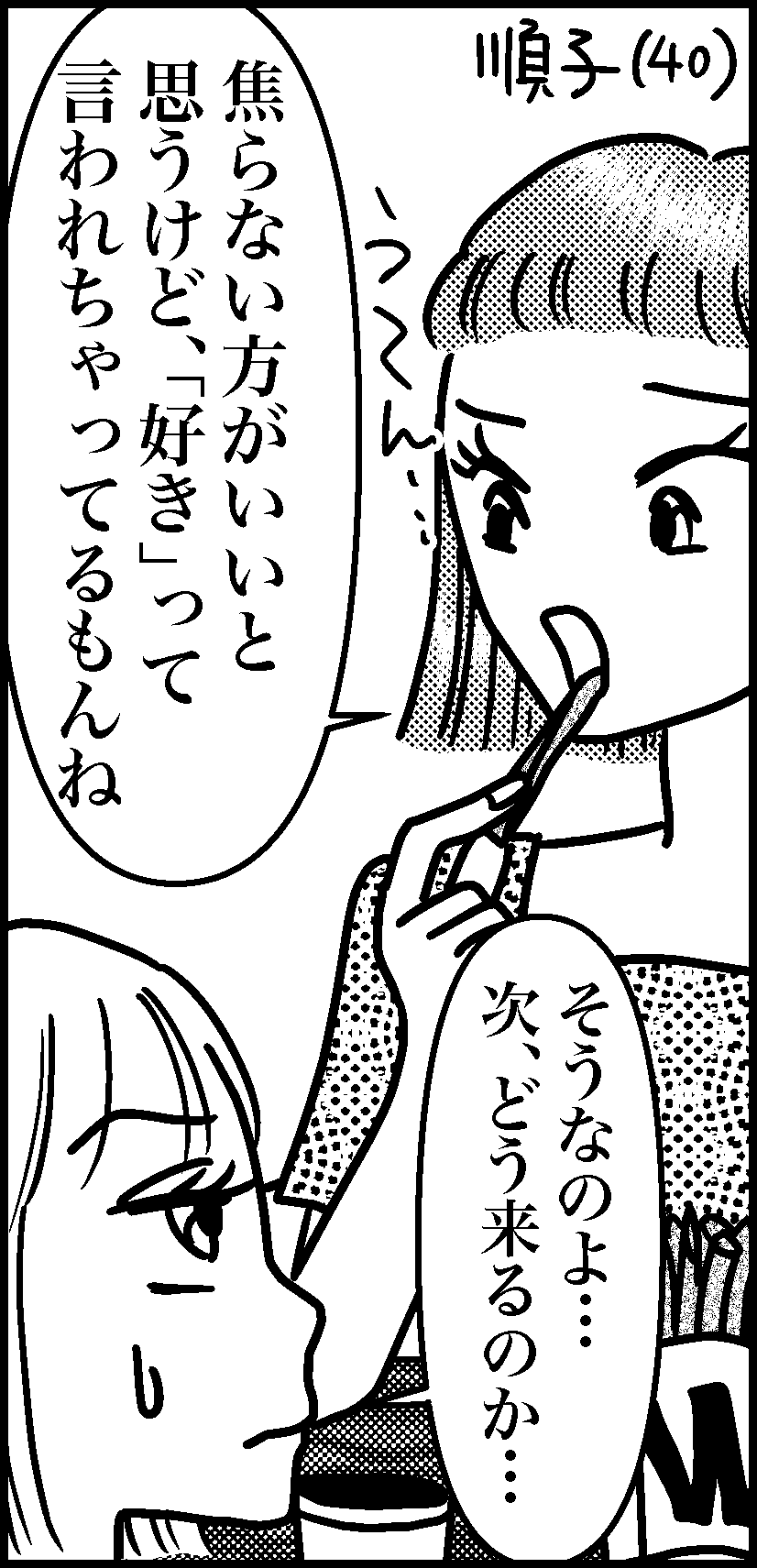 オバコン-17-5-12