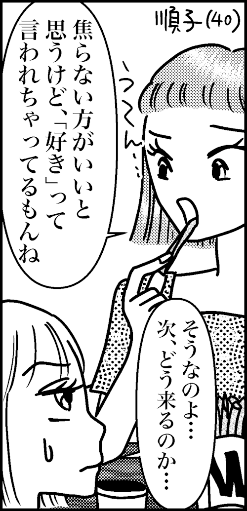 オバコン-17-5-12