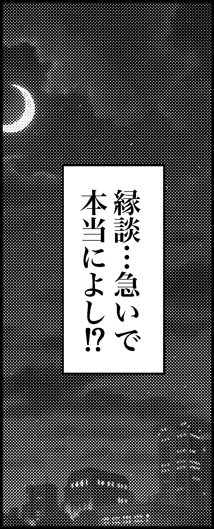 オバコン-28-6-8
