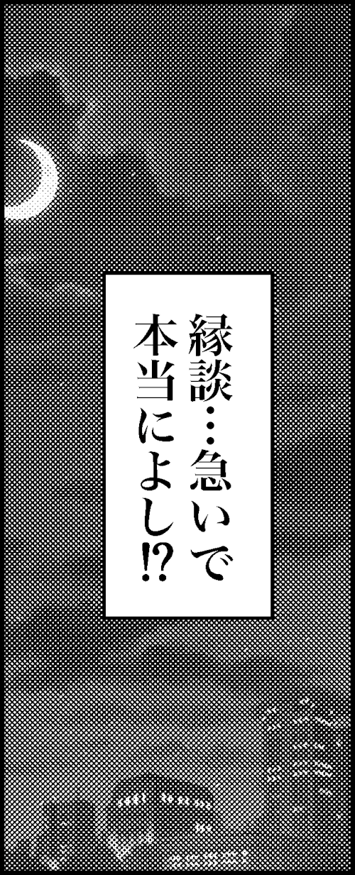 オバコン-28-6-8