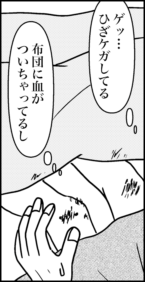 オバコン14-6-11