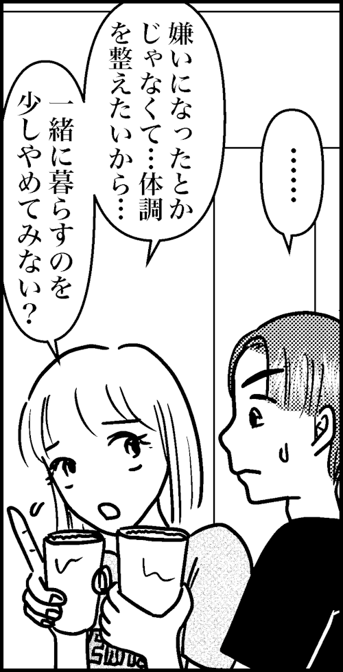 オバコン-29-3-1