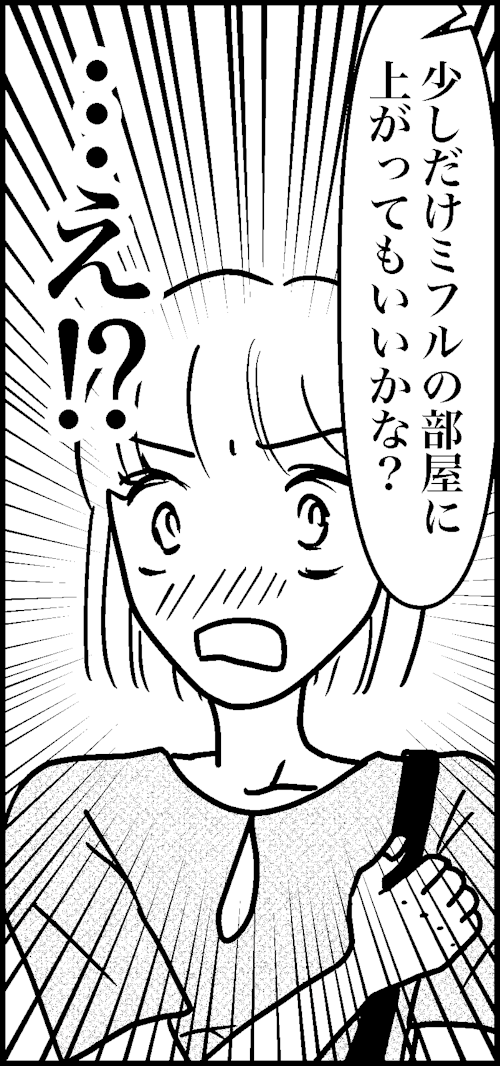 オバコン-20-1-12