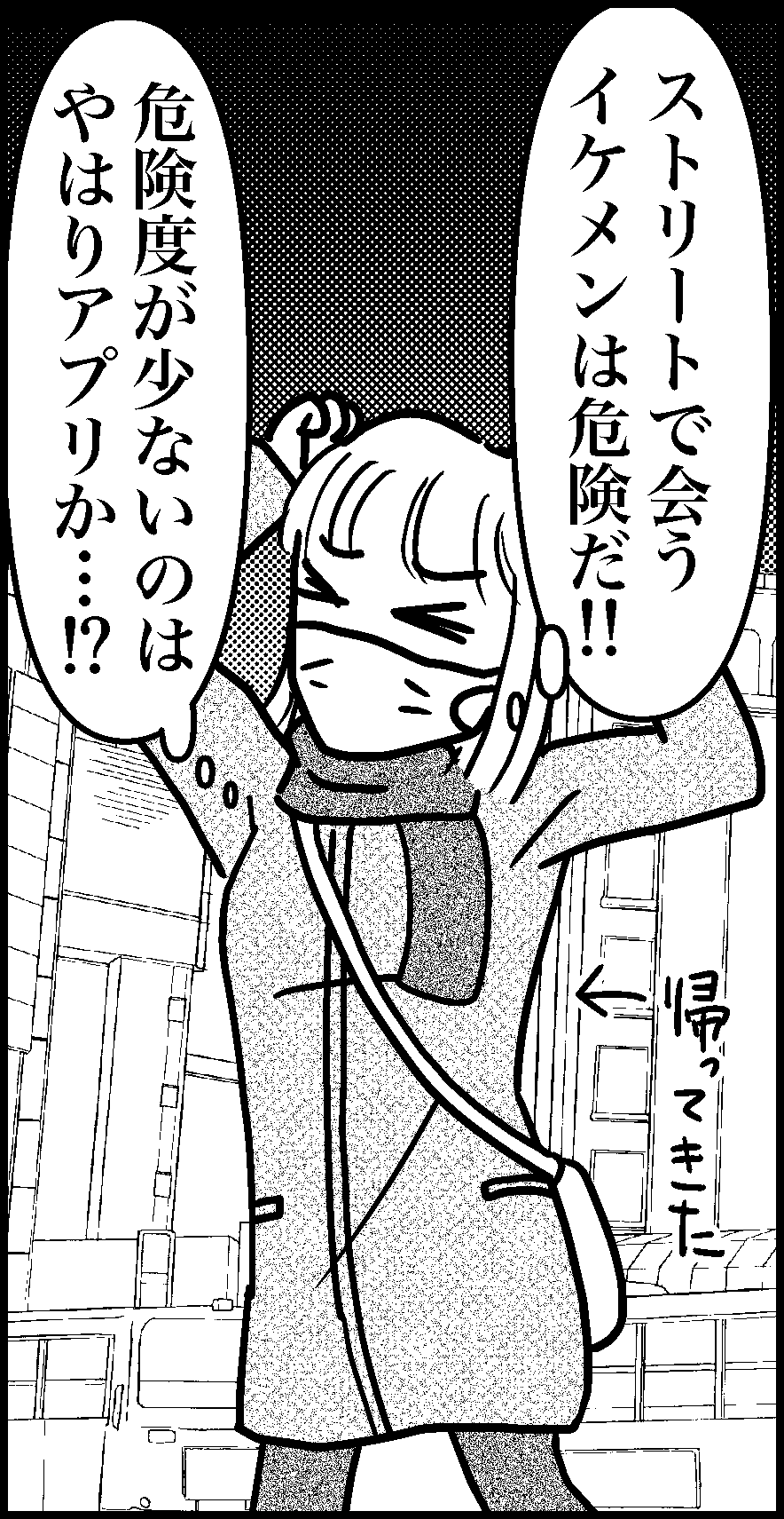 オバコン-15-8-11