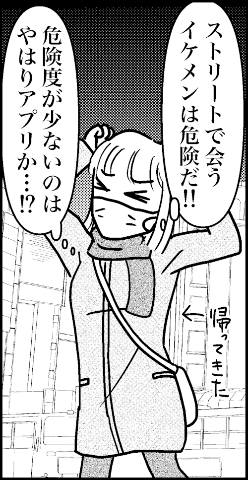 オバコン-15-8-11