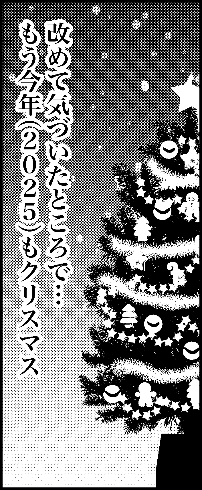 オバコン-35-7-7