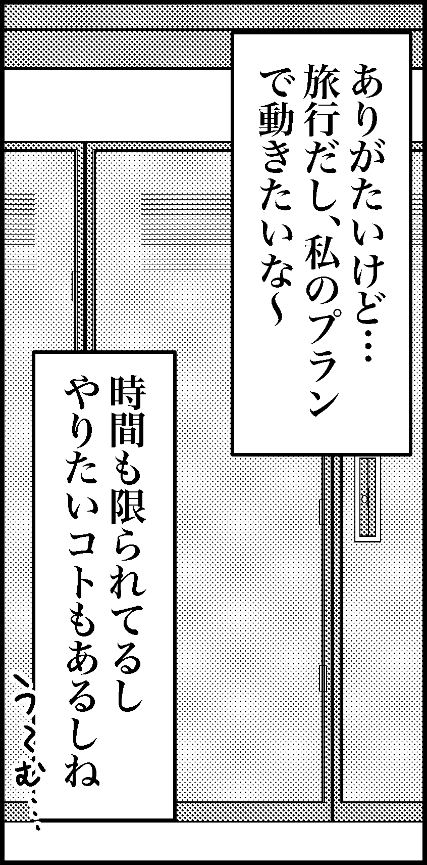オバコン-30-4-10