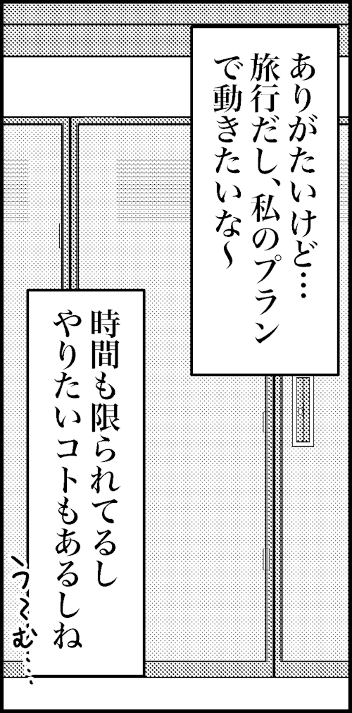 オバコン-30-4-10