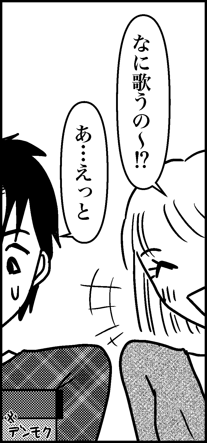 オバコン14-6-2