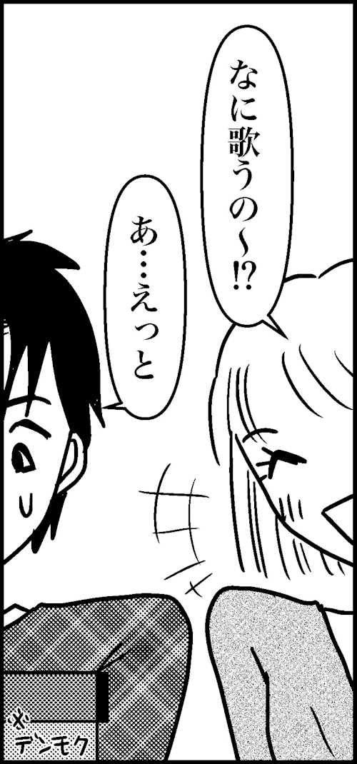 オバコン14-6-2