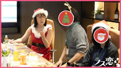 【Yahooニュースでも話題に!】ラス恋クリスマスオフ会開催レポート!