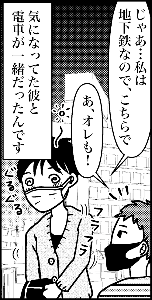 オバコン13-2-8