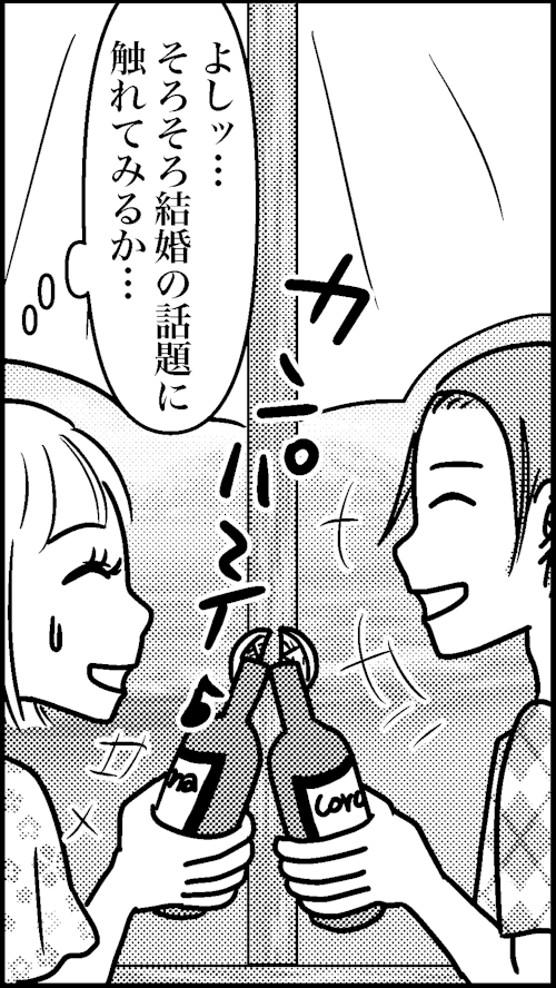 オバコン-18-3-13