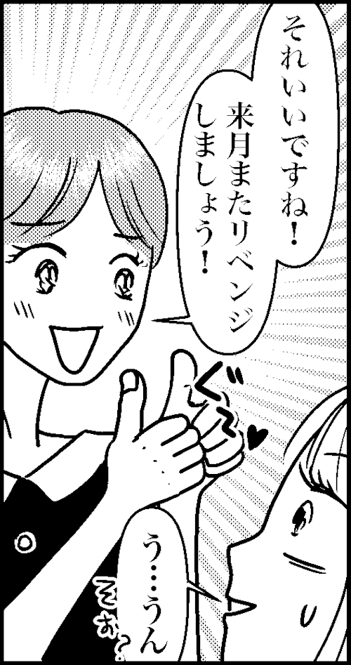 オバコン-25-7-11