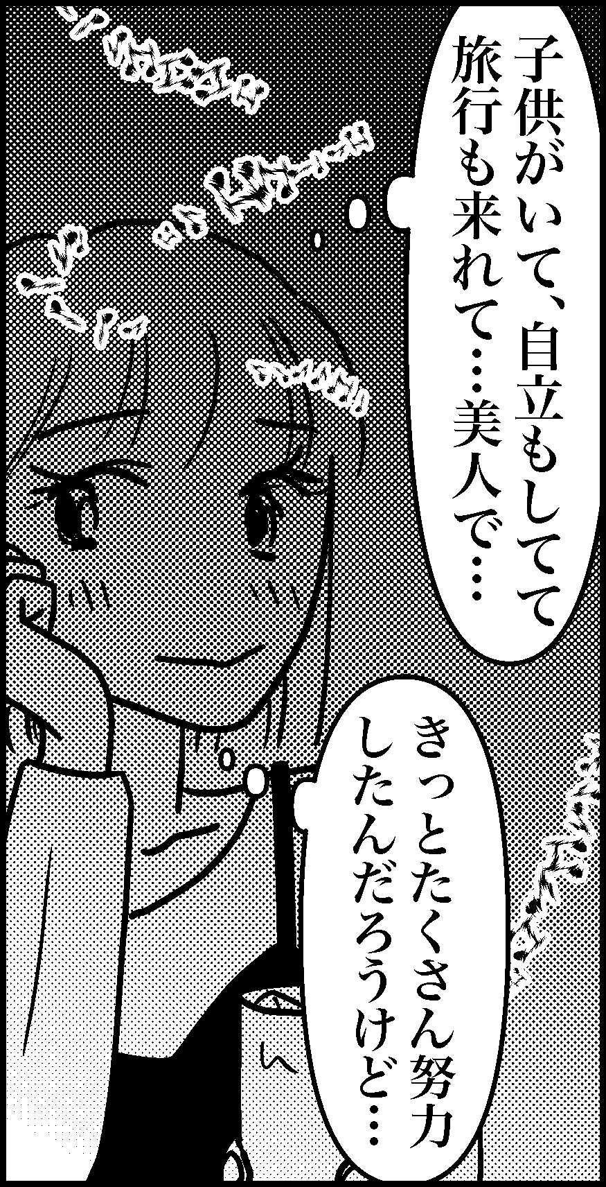 オバコン-33-3-5