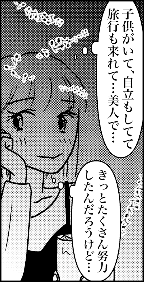 オバコン-33-3-5