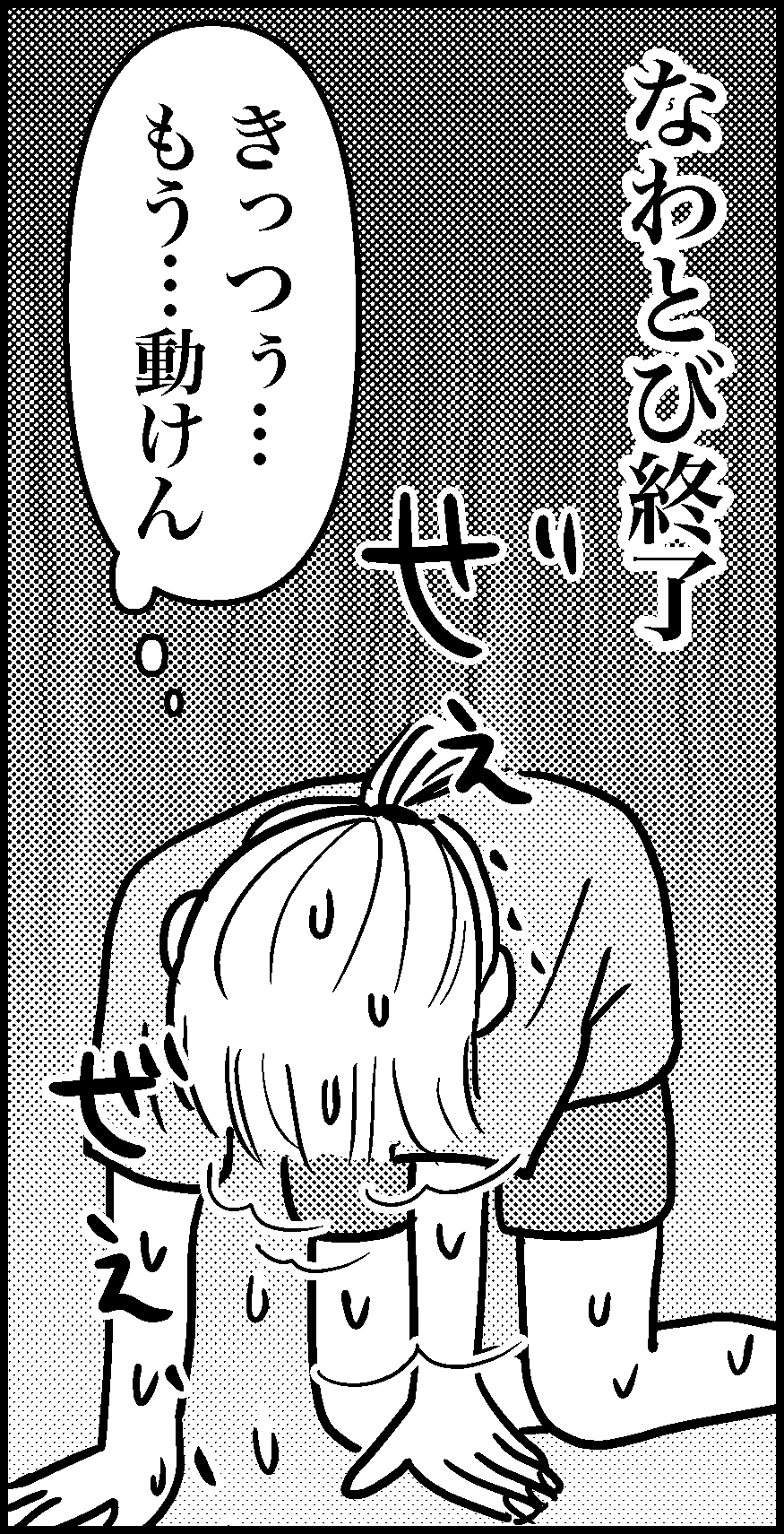 オバコン-35-4-1
