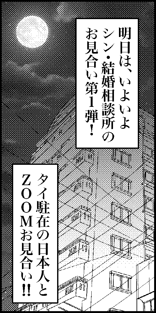 オバコン-25-7-12