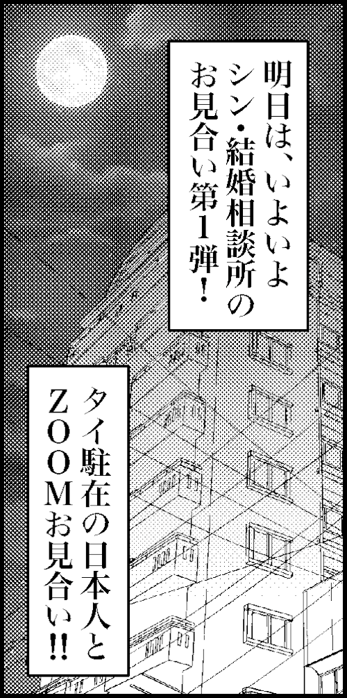 オバコン-25-7-12
