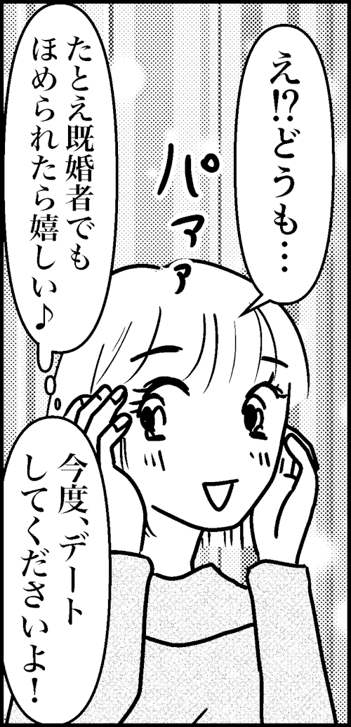 オバコン-15-1-5