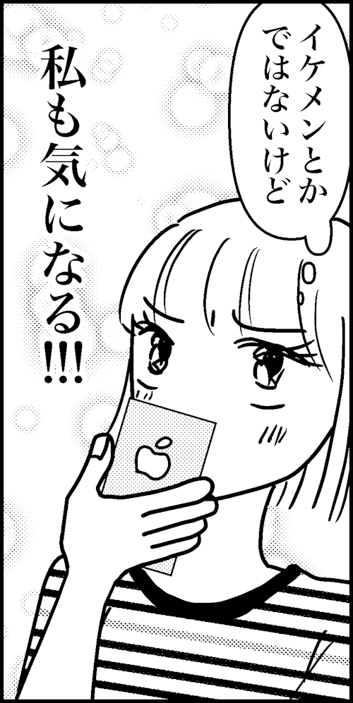オバコン-17-8-12
