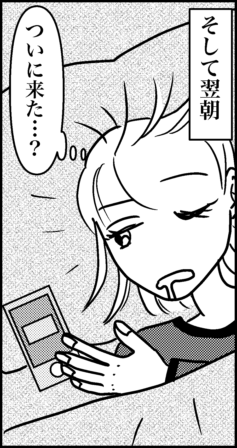 オバコン-16-7-11