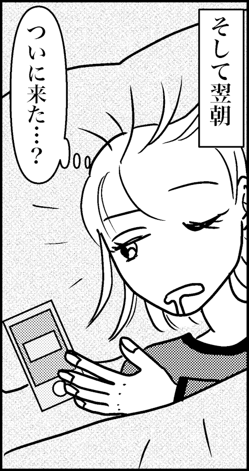 オバコン-16-7-11
