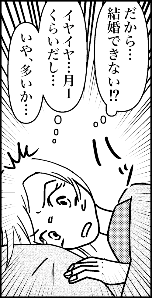 オバコン-26-5-12