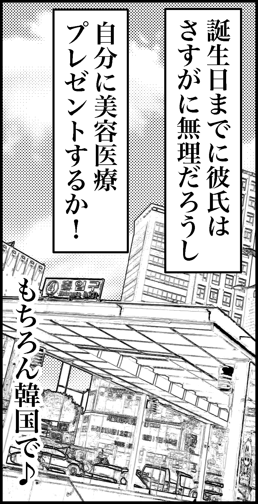 オバコン-34-4-11