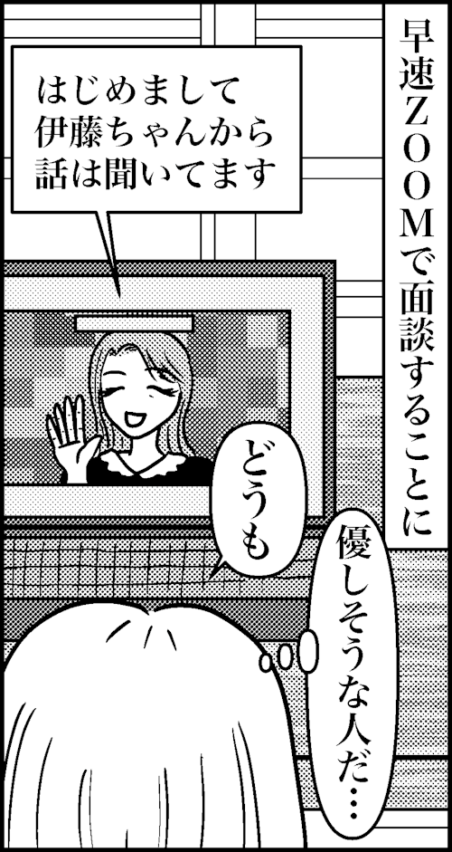 オバコン-25-3-3