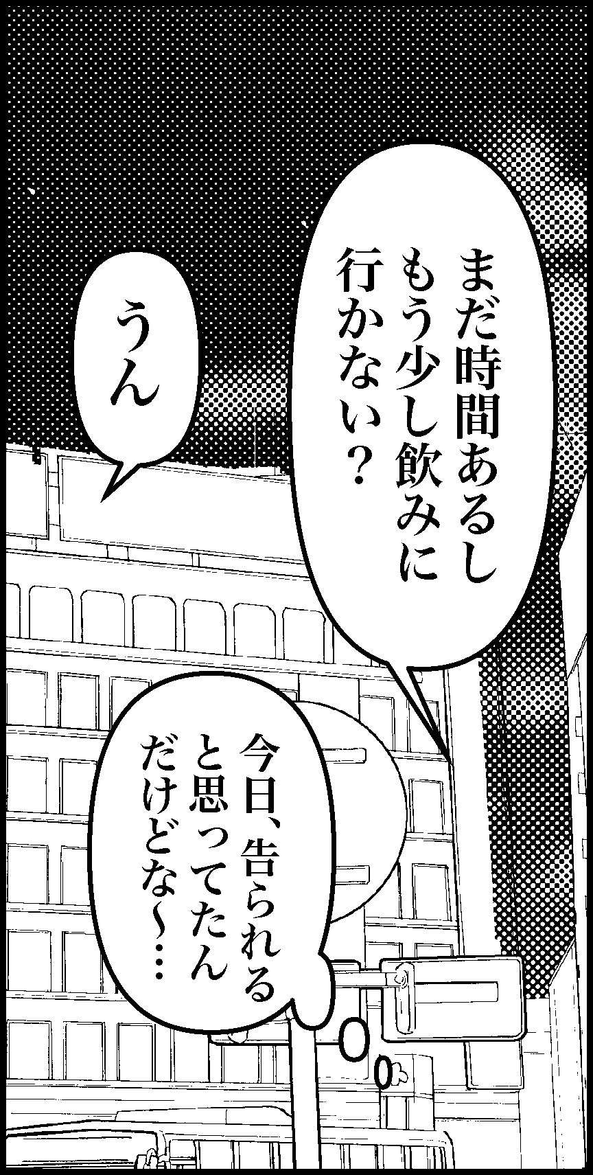 オバコン-17-6-11