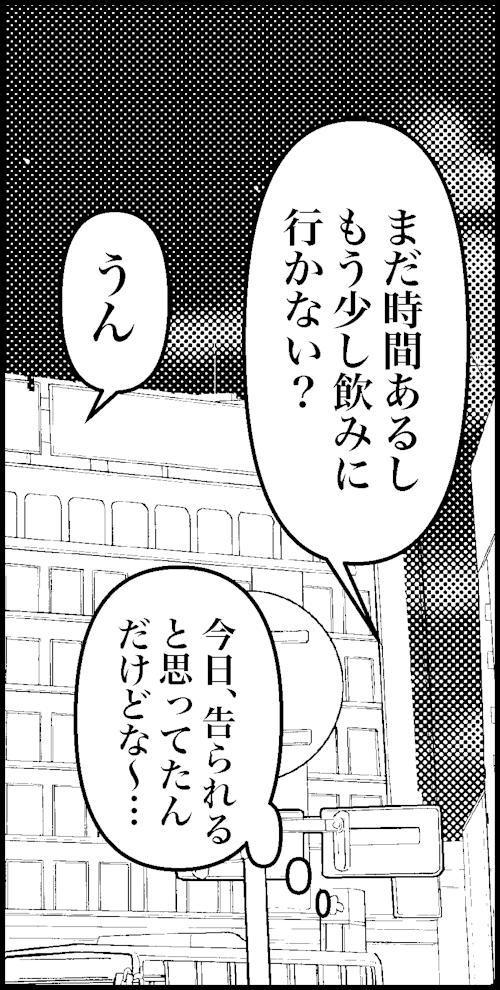 オバコン-17-6-11