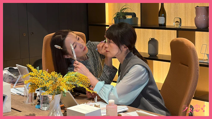 【ラス恋×ハルメク】恋する♡再点火メイク開催レポート！〜美容家たまご・タミフルが、初のメイクイベント講師に〜