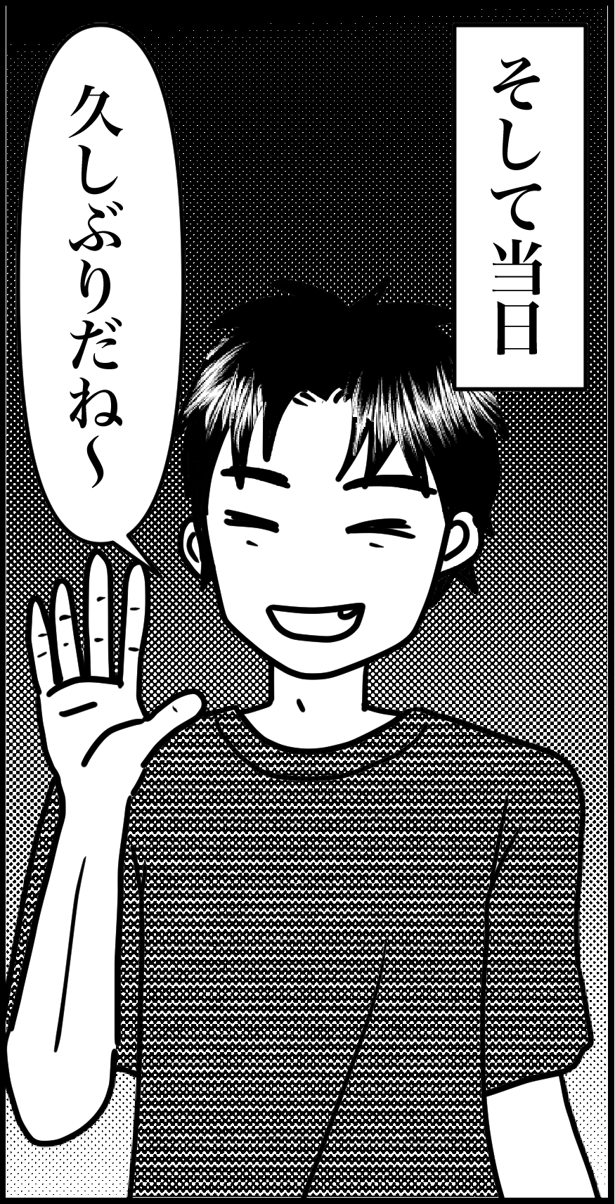 オバコン-34-2-5