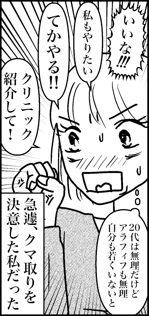 オバコン-22-8-12