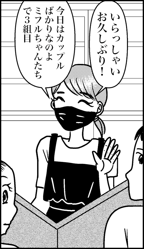 オバコン-18-8-10