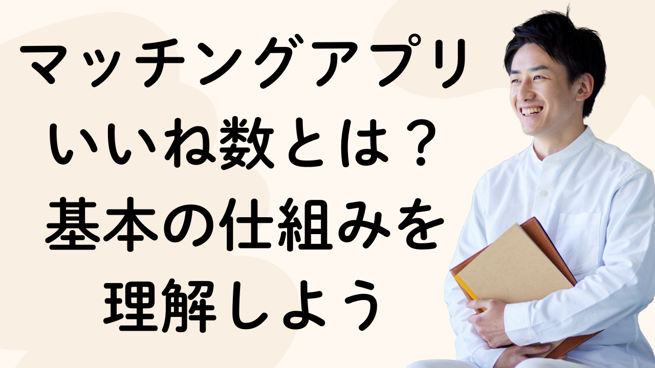 引き続きお願いします