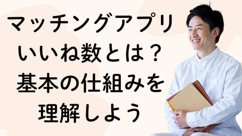 引き続きお願いします