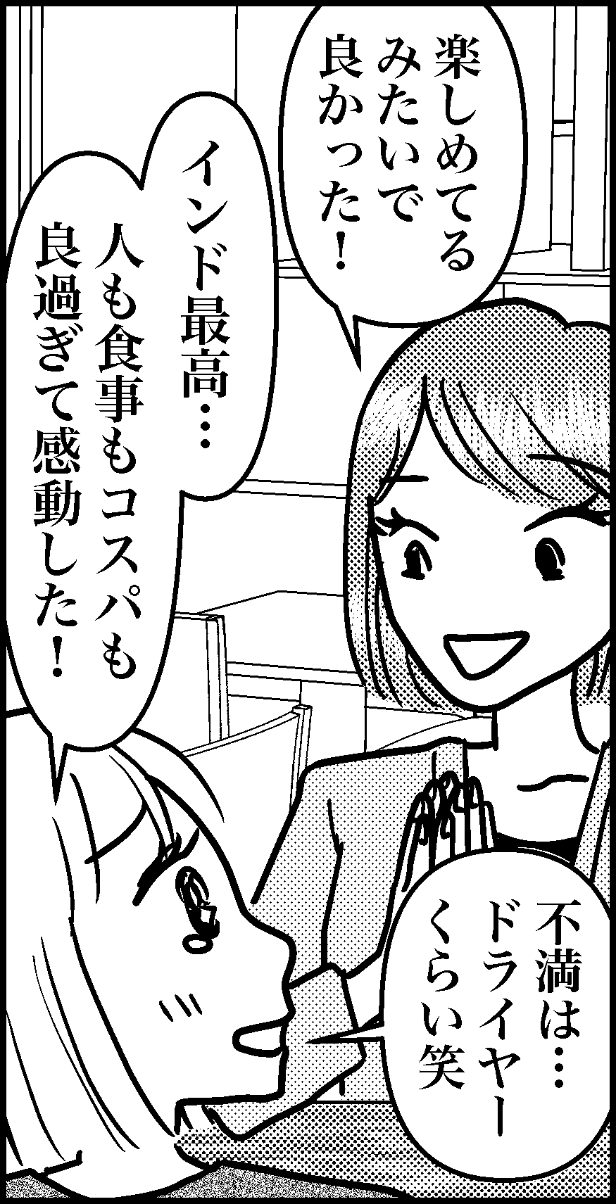 オバコン-32-6-11