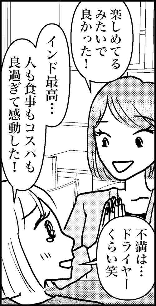 オバコン-32-6-11