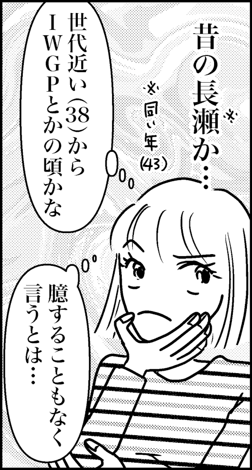 オバコン15-2-12