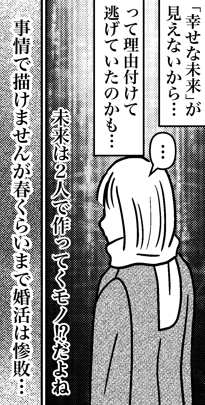 オバコン-28-2-12