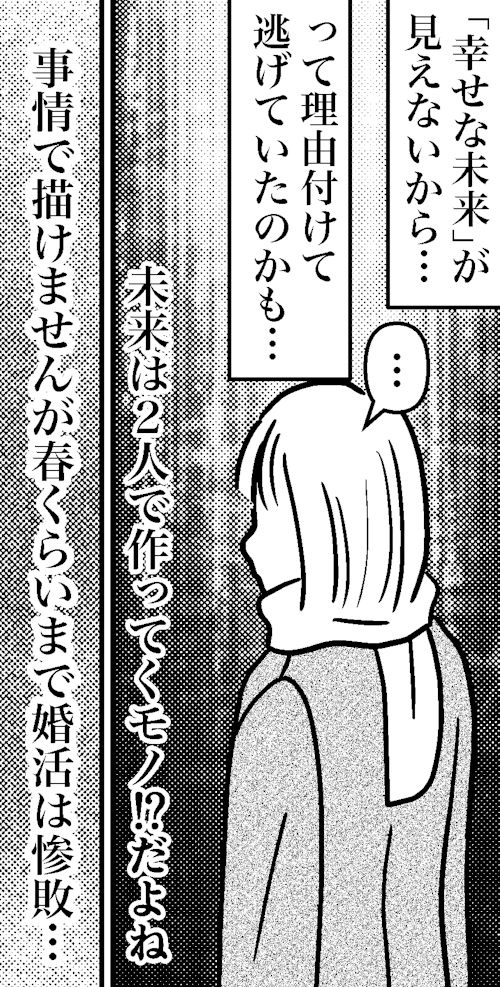 オバコン-28-2-12