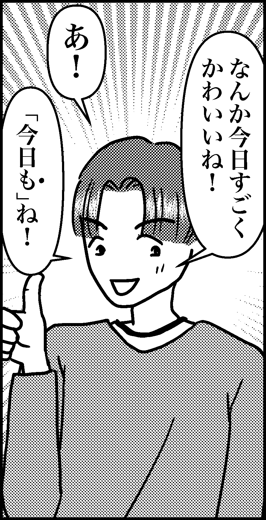 オバコン-28-5-9