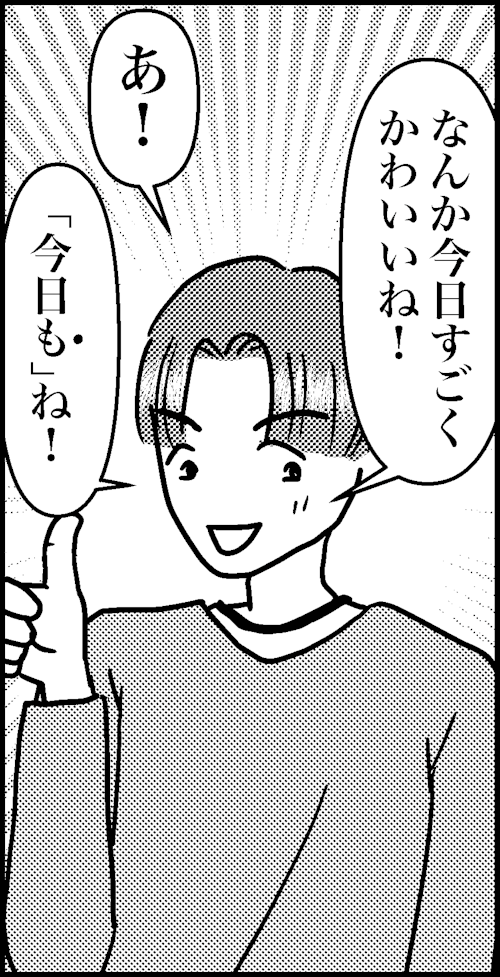 オバコン-28-5-9