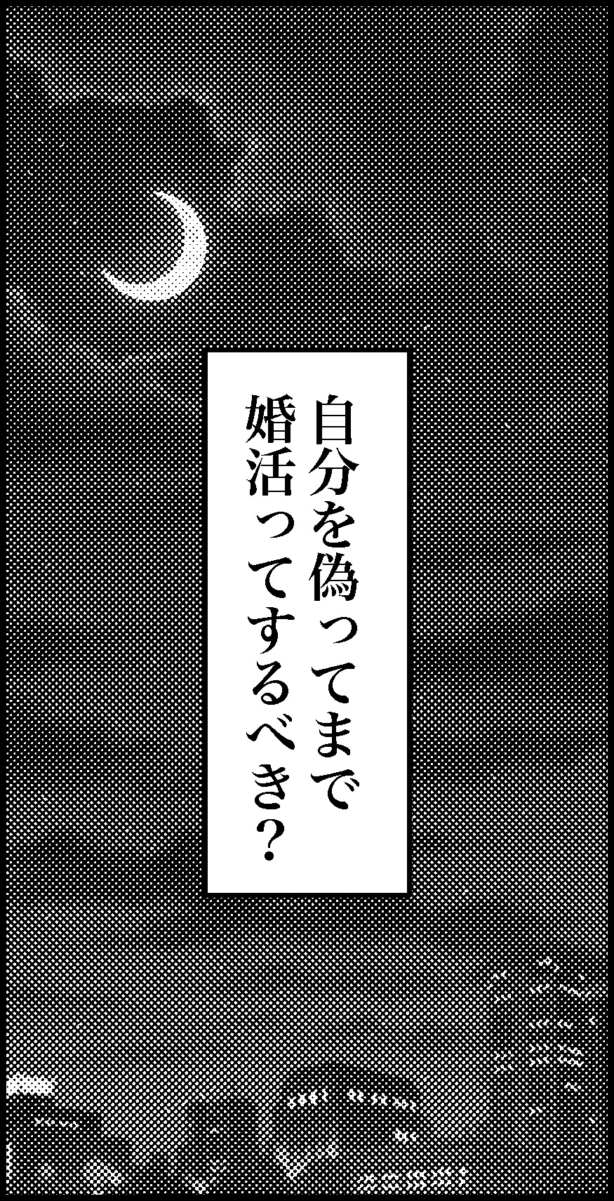 オバコン-26-4-1