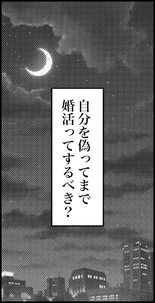 オバコン-26-4-1