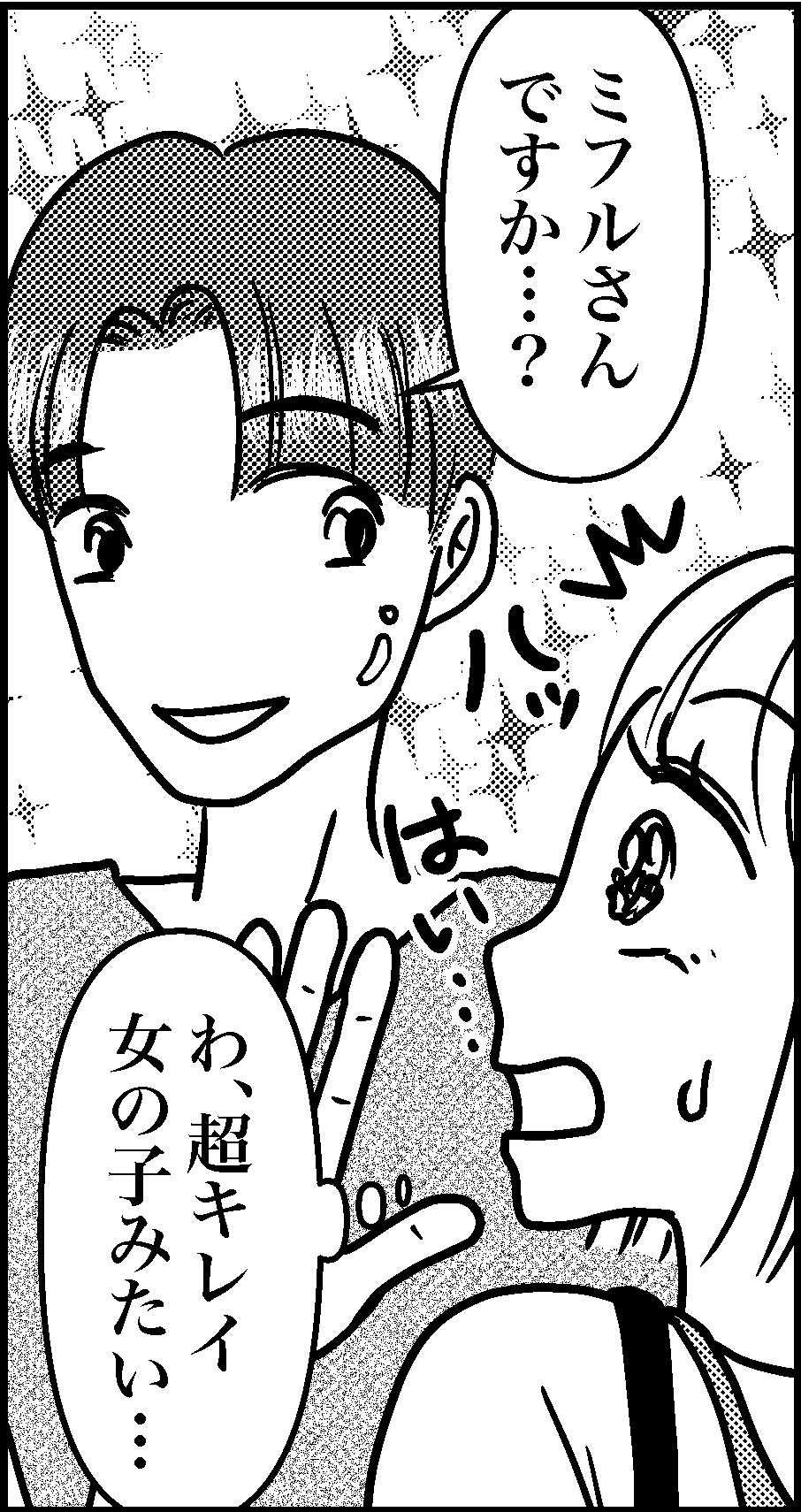 オバコン-24-4-10